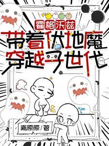 穿越霍格沃茨gl