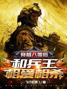 看了又看第五部08