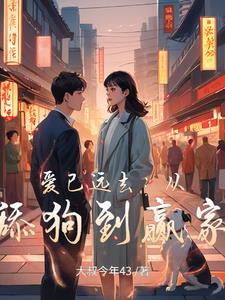 歌词爱已经远走