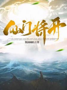 凡人修仙录人物介绍