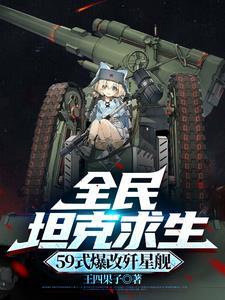 歼星舰主炮