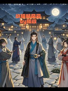 小镇风光免费