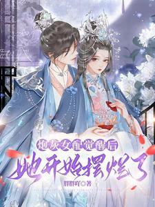 穿到农门宠夫