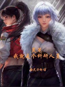 灵笼的含义