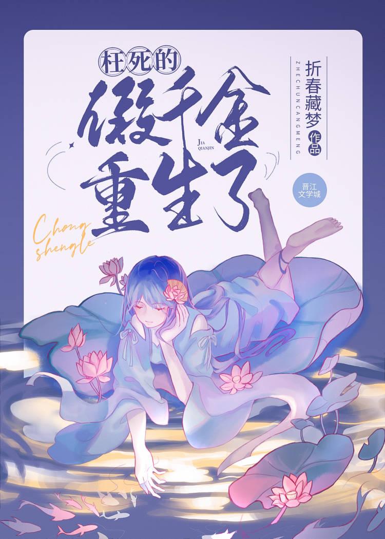 假千金继承殡仪馆后资源