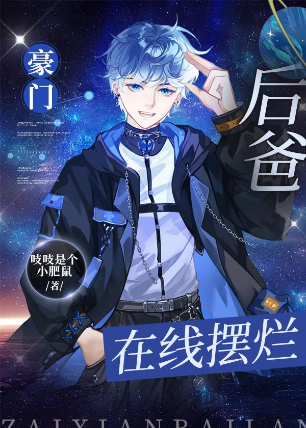 在线摆烂雷