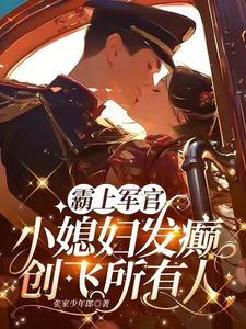 军霸上的霸上是什么意思