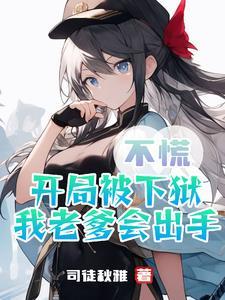 老爹什么意思?