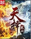 天泽园二手房