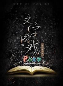 qq空间文字游戏