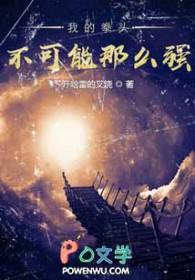 我的拳头是谁