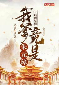 身份被长孙皇后曝光了免费