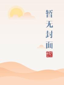 请射给我运动员们By无聊抖抖腿