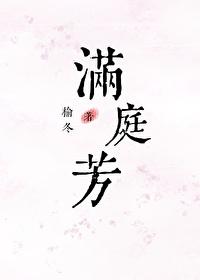 满庭芳蜗角虚名苏轼