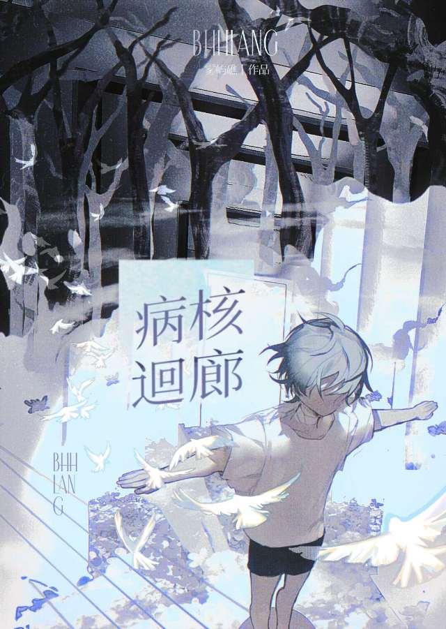 僵尸回廊无限金币
