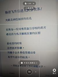 法拉第笼的电磁屏蔽原理