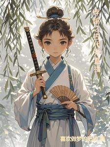 古代直播的