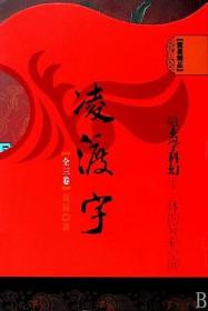 凌渡2020新款