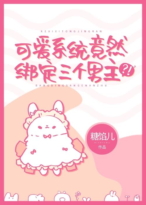 可爱系数