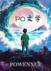 掌间砂免费阅读