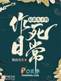 反派头像二次元