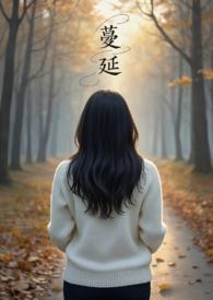 梦见人妻出轨
