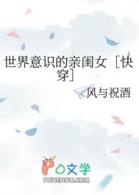 世界由意识决定