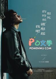 想死就会死吗