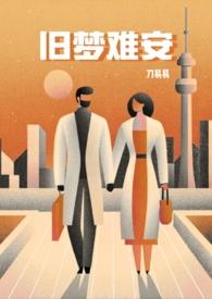 旧梦难寻歌曲
