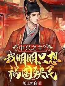 女帝打架在哪集
