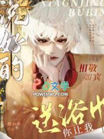 你让我送浴巾啥意思