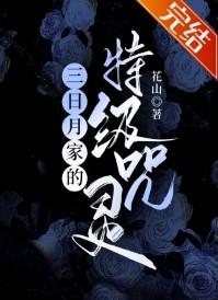 三日月宗近