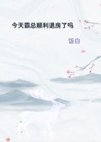 重生后大佬她又美又飒免费阅读