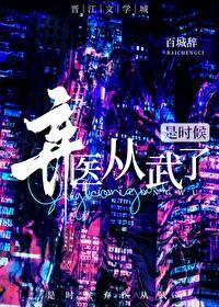 谁说医疗兵不能一拳一个了完结没有