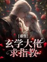 陆姝妤免费阅读现代