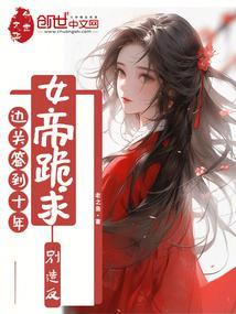 边关签到系统