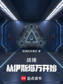 战锤3000