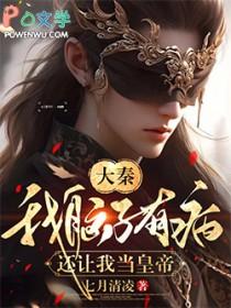 我有病啊漫画全集免费观看下拉