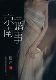 京南在哪儿