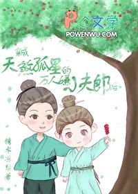 天煞孤星百度百科