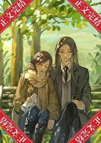 江医生的正经哪去了