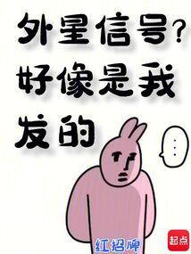 外星信号是怎么破译的
