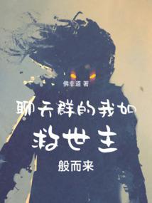 聊天群之主