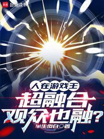 超融合观众也融吧