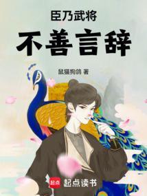 大宋悍臣 笔趣阁