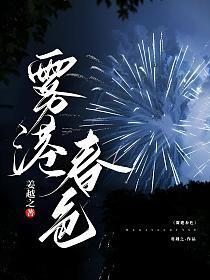 雾港什么意思