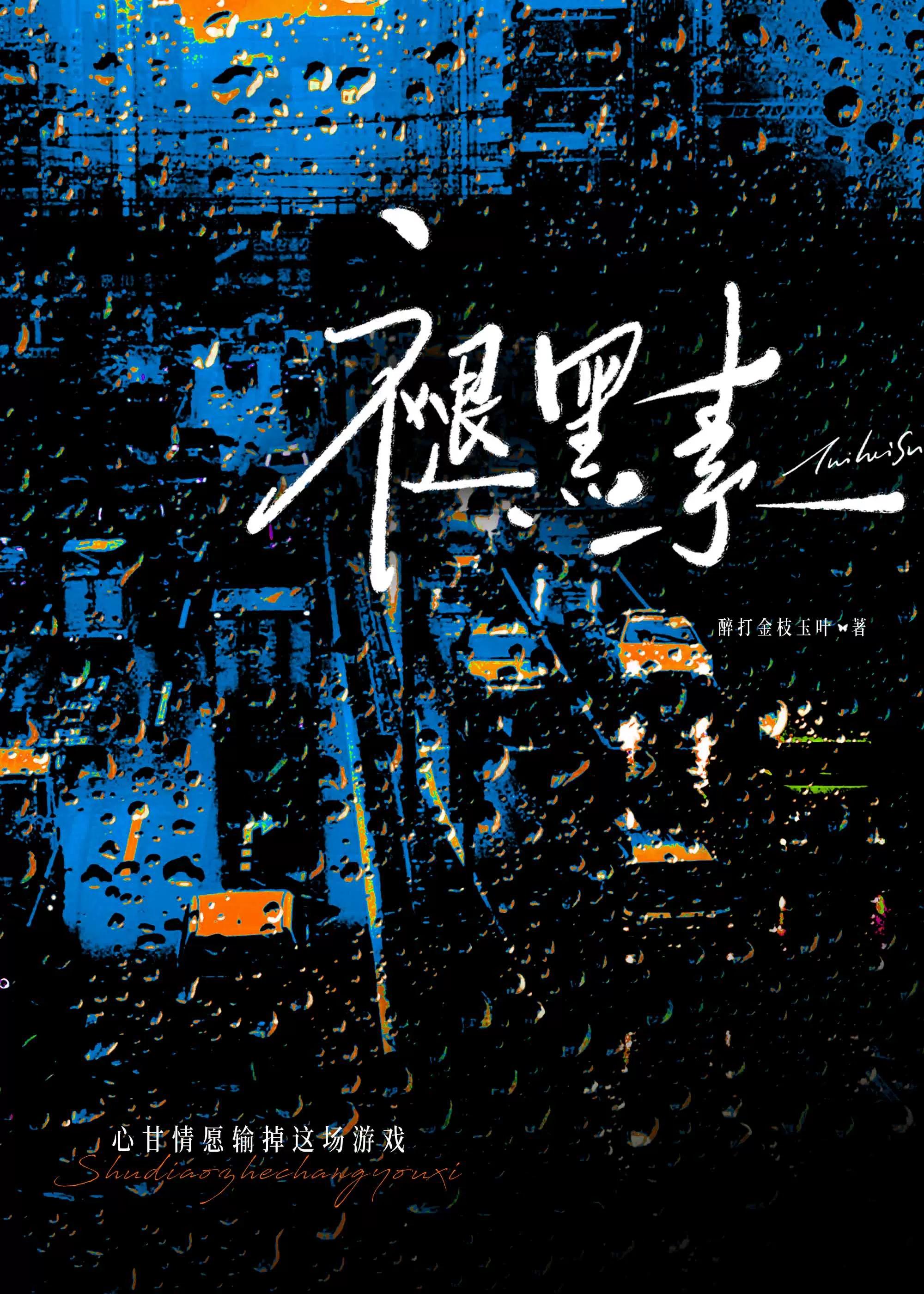 褪黑素片的作用和功效