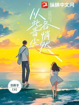 从此音尘悄然是什么意思