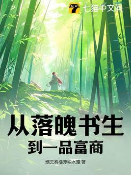 从落魄到成功的电影