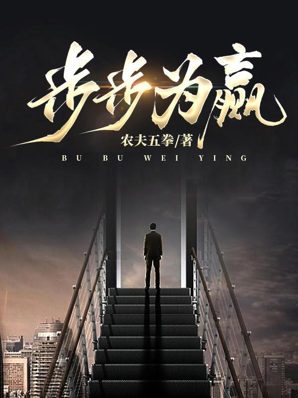 美人扶摇路全文免费阅读
